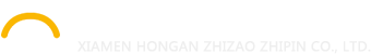廈門(mén)宏安織造制品有限公司