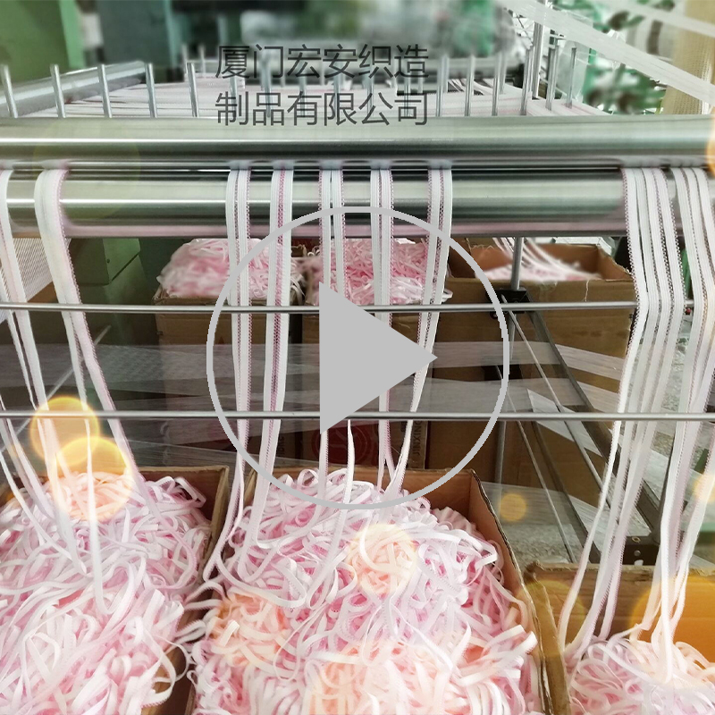 花邊松緊帶
